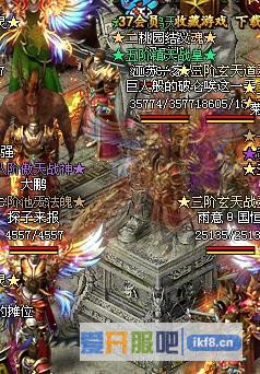 传奇霸业膜拜城主升级攻略