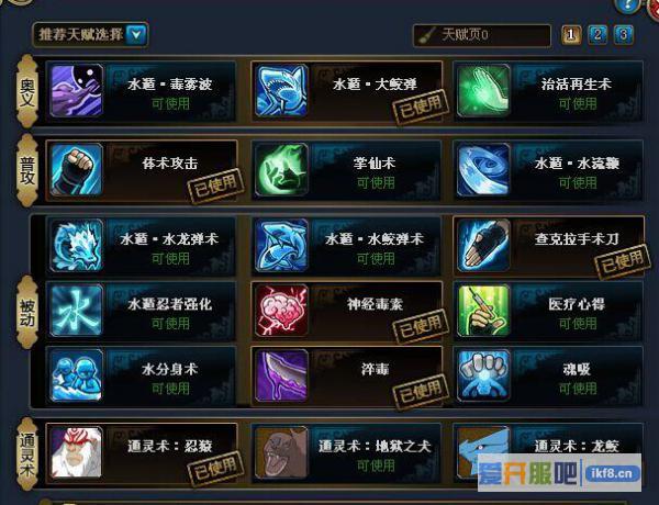 火影忍者OL水主低战力忍者考试100层打法