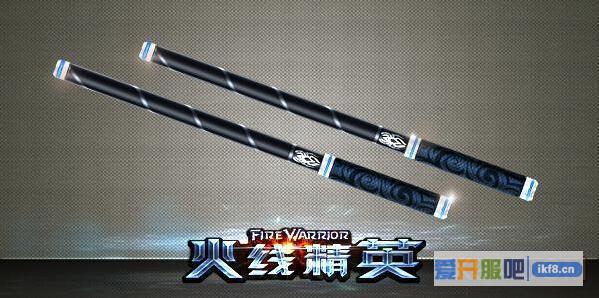 火线精英个人道具模式攻略