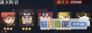 火影忍者OL副本低配置组队五星难度阵容介绍