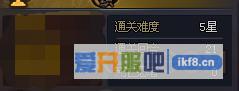 火影忍者OL副本低配置组队五星难度阵容介绍