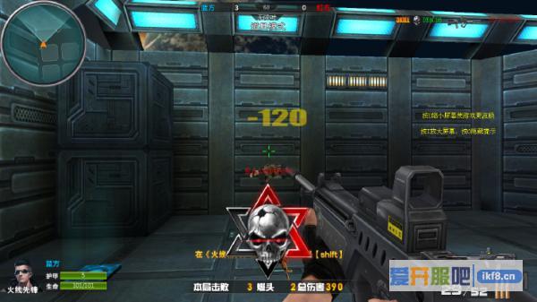 火线精英TAR21武器介绍