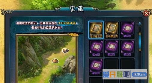 火影忍者ol高级藏宝图如何获得