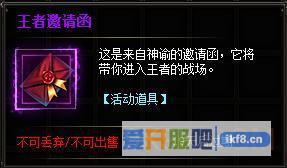 《大天使之剑》地区女神名单出炉