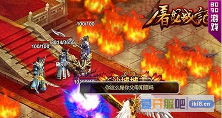 屠龙战记镇妖塔除魔大战