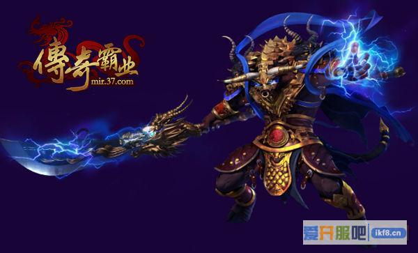 37传奇霸业炫动玩法即将登陆