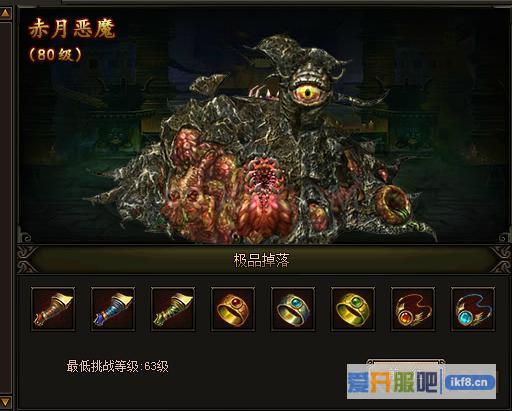 传奇霸业个人BOSS打法介绍