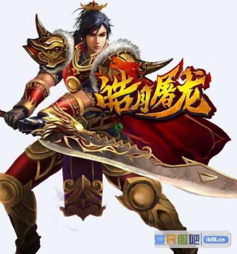 皓月屠龙法师职业厉害吗