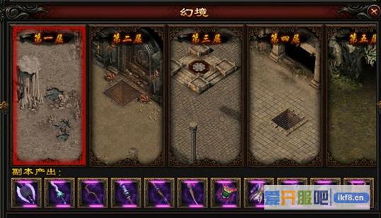 皓月屠龙BOSS系统玩法介绍