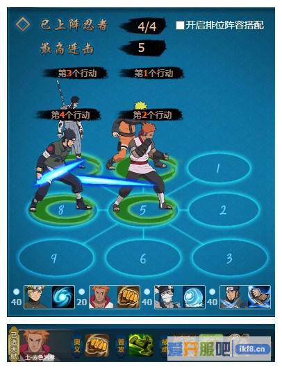 火影忍者OL五主排位战阵容介绍