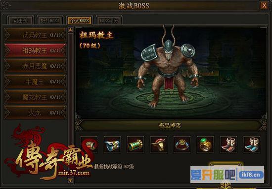 传奇霸业装备玩法无敌的拳与盾