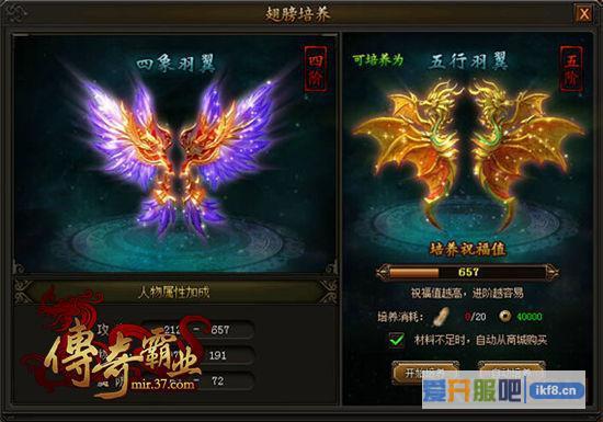 传奇霸业装备玩法无敌的拳与盾