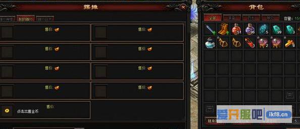 皓月屠龙摆摊系统玩法介绍