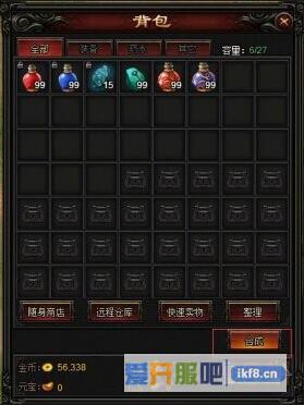 皓月屠龙心法系统玩法攻略