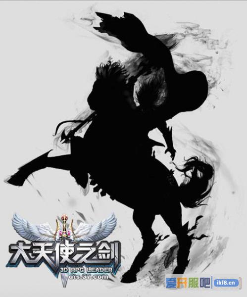 37大天使之剑新职业燃情首曝