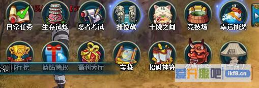 火影忍者OL藏宝图玩法攻略
