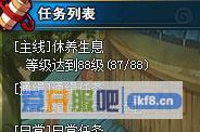 火影忍者OL通缉任务通关攻略