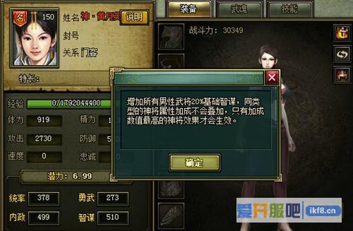 热血三国2吕布爆种进化