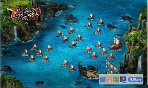 《卧龙吟》制控水域，乌林海盗水战