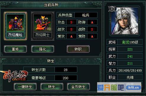 一身是胆，《卧龙吟》蜀国赵云猛将之烈