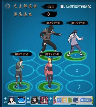 火影忍者ol风主忍者考试113无人间团藏搭配阵容
