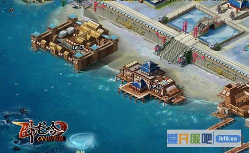 《卧龙吟》进驻海港，开辟海战大部队