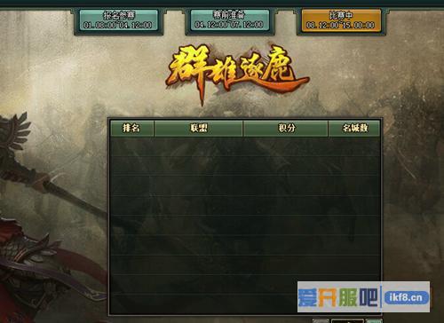 乐都热血三国2虎将雄军百战师