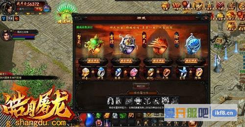 商都游戏《皓月屠龙》我待传奇如初恋