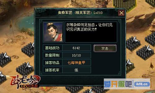 《卧龙吟》退无可退，街亭失守历史重演