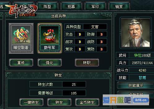 盘点卧龙吟历代实用绿将