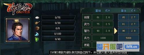 盘点卧龙吟历代实用绿将