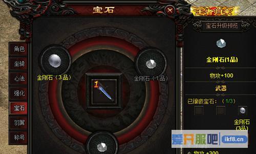 14339《光芒传奇》更名《皓月屠龙》