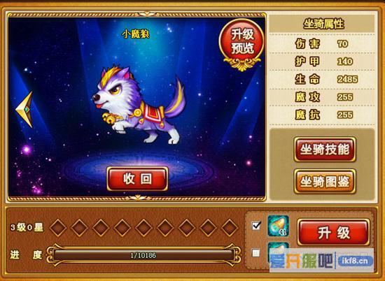 夏日女神秀《弹弹堂3》冰爽暑假计划启动