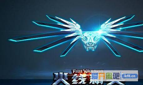 火线精英自由之翼属性介绍