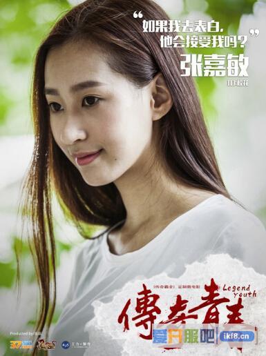 37传奇霸业首部怀旧微电影曝光