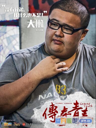 37传奇霸业首部怀旧微电影曝光