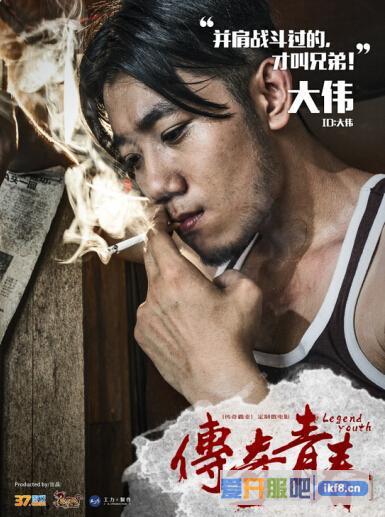 37传奇霸业首部怀旧微电影曝光