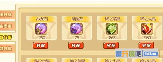 小小精灵精灵如何放生