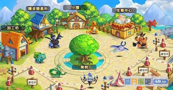 小小精灵果园怎么浇水