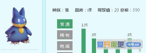 小小精灵卡比兽如何获得