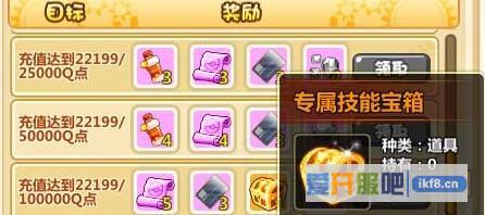 小小精灵专属技能如何获得