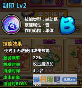 小小精灵电系技能搭配推荐
