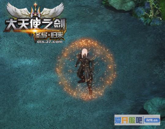 37大天使之剑圣导师今日重磅登场
