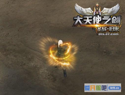 37大天使之剑圣导师今日重磅登场