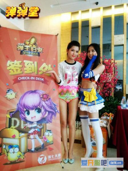 弹弹堂3弹王总决赛今日开赛