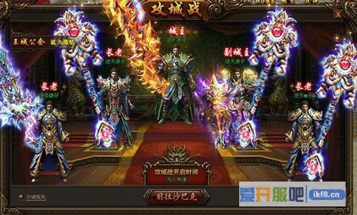 乐都《传奇霸业》重燃热血闯沙城