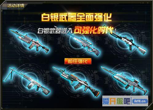 枪林弹雨近战武器冰火之歌厉害吗