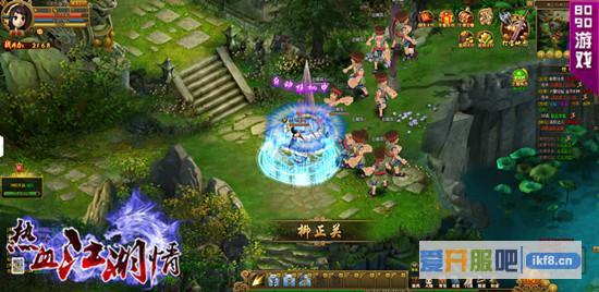 8090《热血江湖情》全阵容震撼曝光
