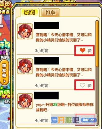 小小精灵训练师点数如何获得