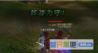 热血江湖情武器如何开孔